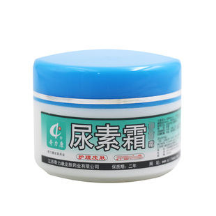 正品邦克尿素维E护肤霜55g 维e膏保湿防裂防手足开裂脱皮冻疮乳膏