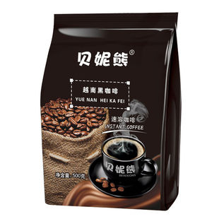 越南纯黑咖啡粉速溶特浓无蔗糖低脂新鲜现磨美式苦味提神商用500g