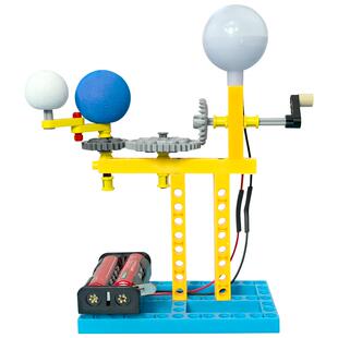 小学生科学实验材料器材科技制作手工儿童益智日食月食天体演示仪