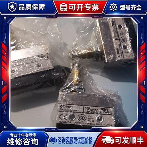 【议价-可维修】  D4MC-5020-N A30 /均有货