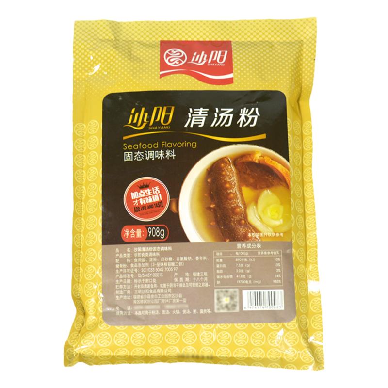 大袋装实用清汤粉沙阳馄饨调味料