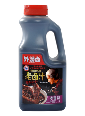 外婆卤潮汕老卤汁卤肉料包1.1kg