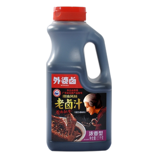 外婆卤老卤汁潮汕卤水料包 秘制配方卤水卤鹅鸭调料卤肉料包1.1kg