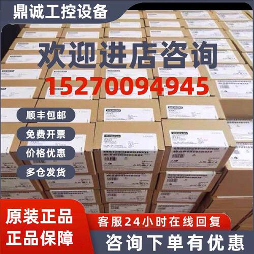 议价6ES7314-1AE02-0AB0西门子S7-300PLC 6ES7 314-1AE02-0AB0