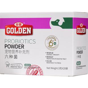 谷登益生菌狗狗六种菌宠物犬用幼犬肠胃宝调理肠胃呕吐口臭