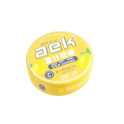 aek维C果汁酸q糖便携铁盒装酸砂水果软糖糖果小零食葡萄草莓混合