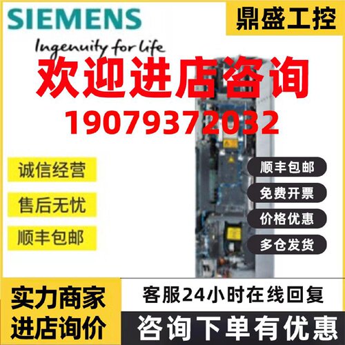 议价6SL3300-7TE35-0AA1西门子S120主动式界面模块6SL33007TE350A