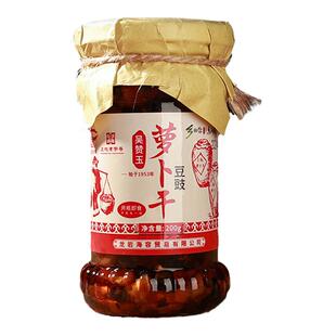 闽西上杭吴赞玉罗卜干下饭菜香辣腌制咸菜榨菜罗卜丁豆豉开胃小菜