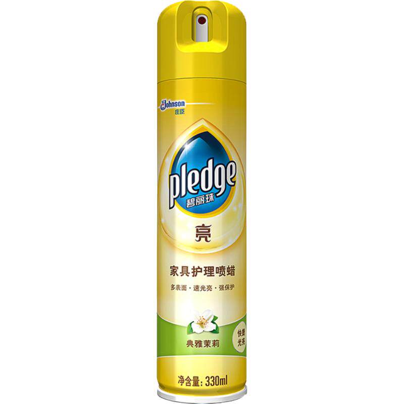 碧丽珠家具护理喷蜡330ml家具清洁剂皮革保养上光茉莉香型