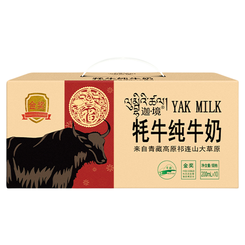 祁连山早餐200ml牦牛纯牛奶