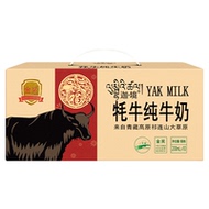 祁连山早餐200ml牦牛纯牛奶