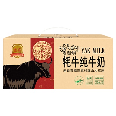 祁连山早餐200ml牦牛纯牛奶