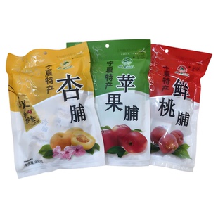 云雾山庄果脯杏脯宁夏特产银川甘草杏肉80后小吃彭阳杏脯果干蜜饯