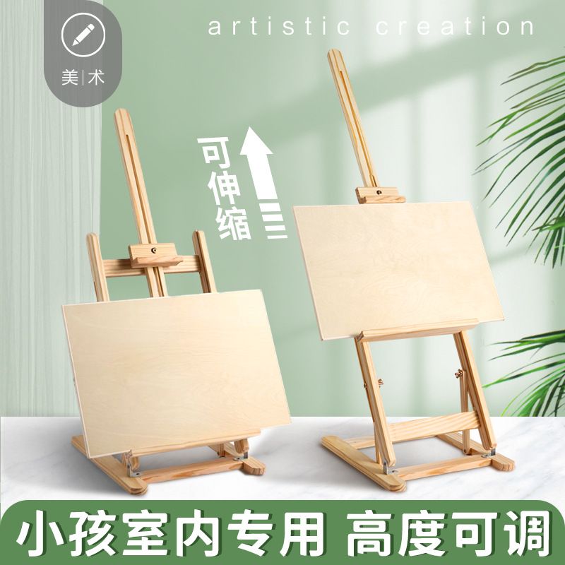 桌面画架台式美术可折叠实木画板架儿童便携式桌上绘画木制伸缩架