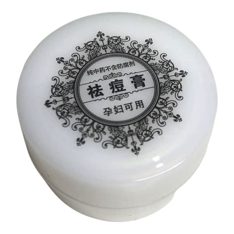 【正常发货】正品祛痘膏淡化痘印青春痘痘疤闭口粉刺