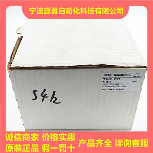 议价全新原装德国产Baumer堡盟GM400.Z58绝对值编码器11032119现