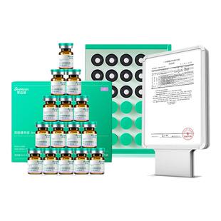 【u先】雍禾史云逊防脱精华液SLT侧柏叶植物当归产后脱发发际m型