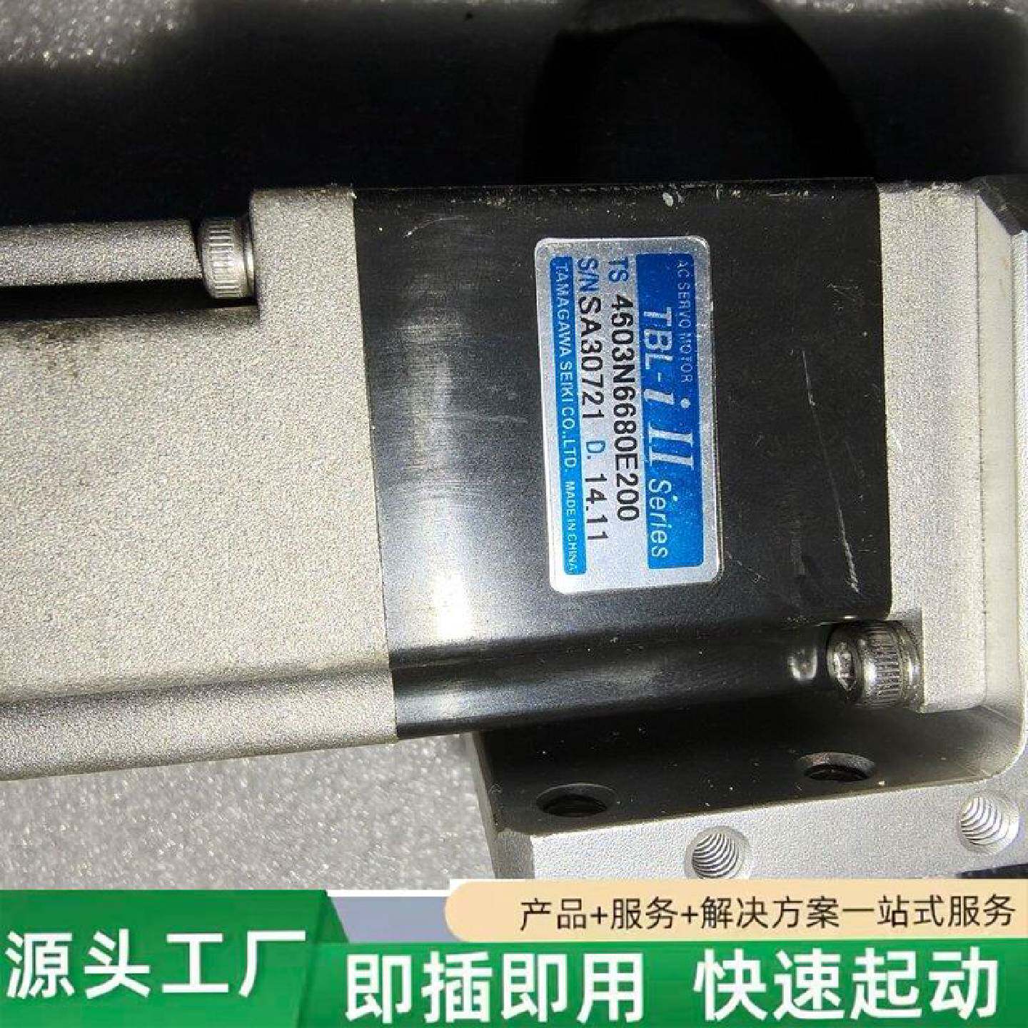 非标价多摩川伺服电机TS4603N6680E200修理