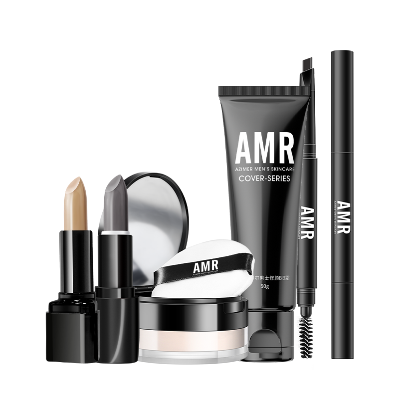 【双11现货】AMR阿姿美尔男士化妆品套装素颜霜遮瑕变帅bb霜全套
