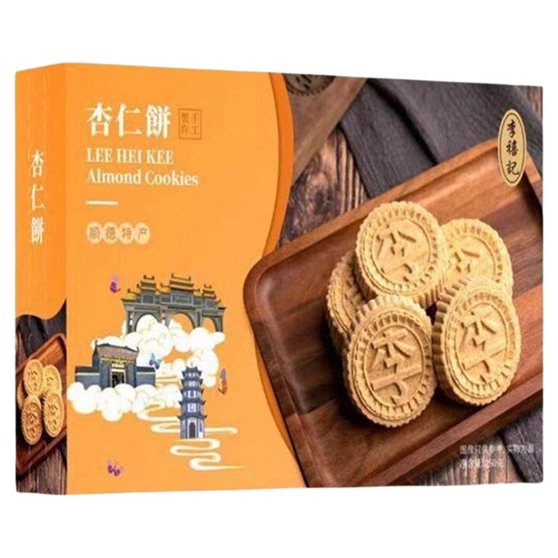 李禧记粒粒夹肉原味杏仁饼