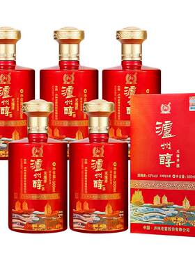 泸州醇天瑞祥红浓香型白酒42度