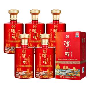 泸州老窖泸州醇天瑞祥红浓香型纯粮食白酒42度整箱500ml*6瓶送礼