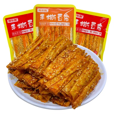 手撕豆皮湖南特产豆皮香辣解馋爆辣过瘾平江怀旧休闲零食小包装