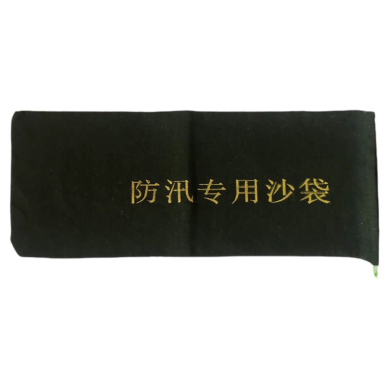 防汛抗洪加厚帆布耐用沙袋