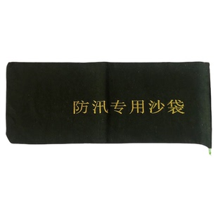 防汛专用沙袋消防抗洪防水加厚帆布耐用应急物资配置沙袋物业车库