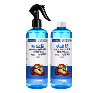 虫小将室内杀虫剂家用全窝非无毒呋虫胺蟑螂药端灭蚂蚁跳蚤臭虫药