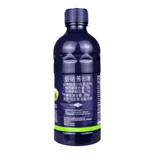 侨昌金安侨虎硝磺烟嘧硝烟秀莠去津玉米地田苗后专用农药除草剂