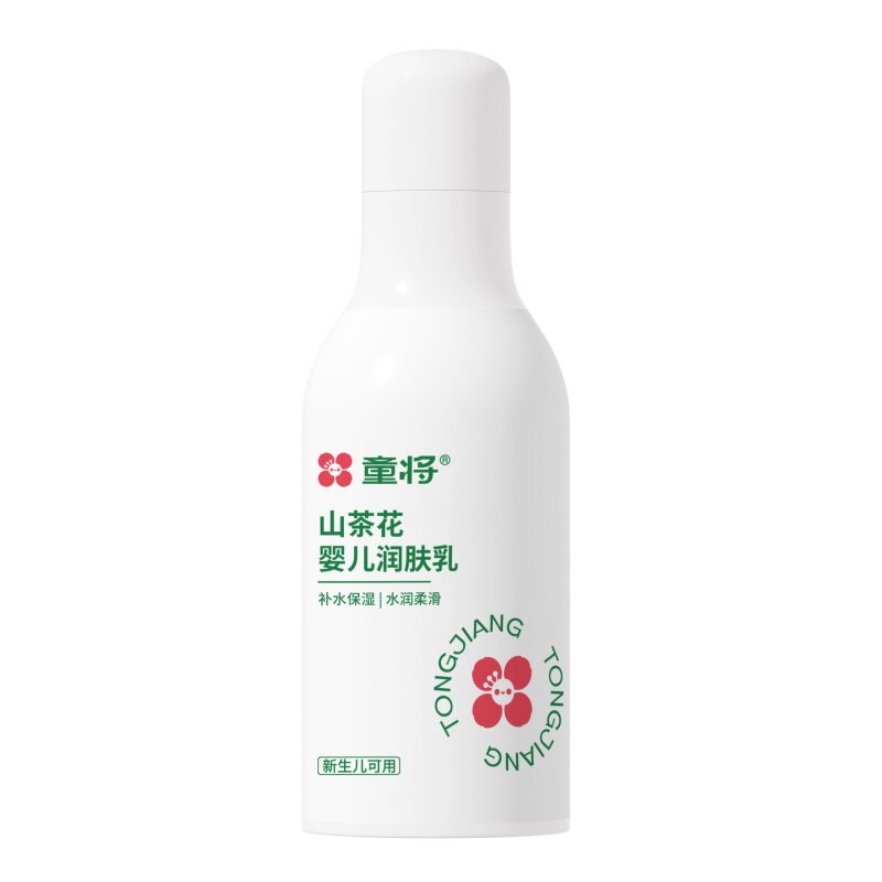 童将山茶花婴儿润肤乳全身补水
