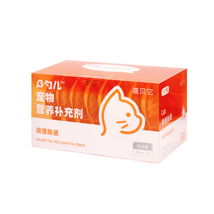 新元贝它宠物化毛膏增强免疫调理肠胃200g