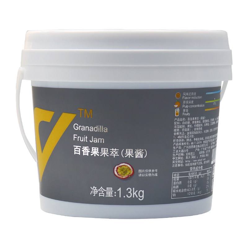 大拇指菠萝凤梨红芭乐蓝莓味果浆