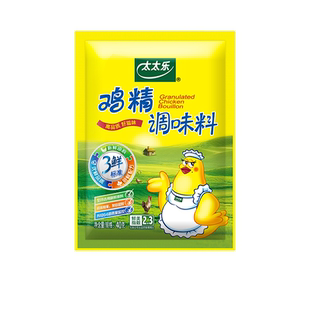 太太乐家用鸡精厨房40g/袋调味品鸡精调味料烹饪增鲜提味炒菜美味