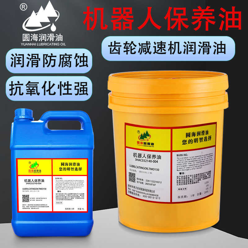 3HAC032140-004安川机器人保养油TMO150发那科协同机器人齿轮油4L