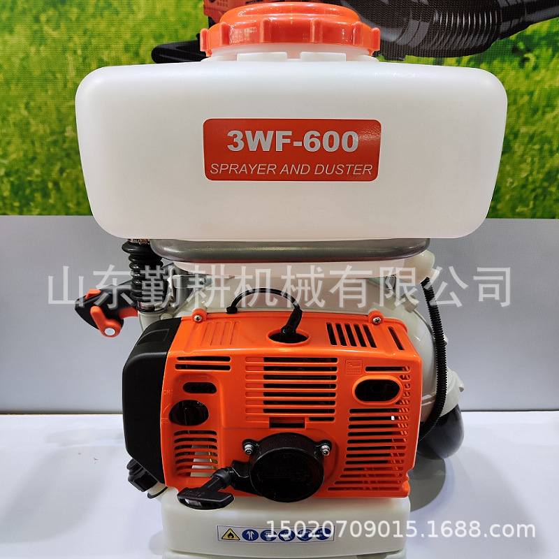 600型喷雾器喷雾喷粉机颗粒种子喷撒机鱼塘喂食喷撒机汽油喷雾器
