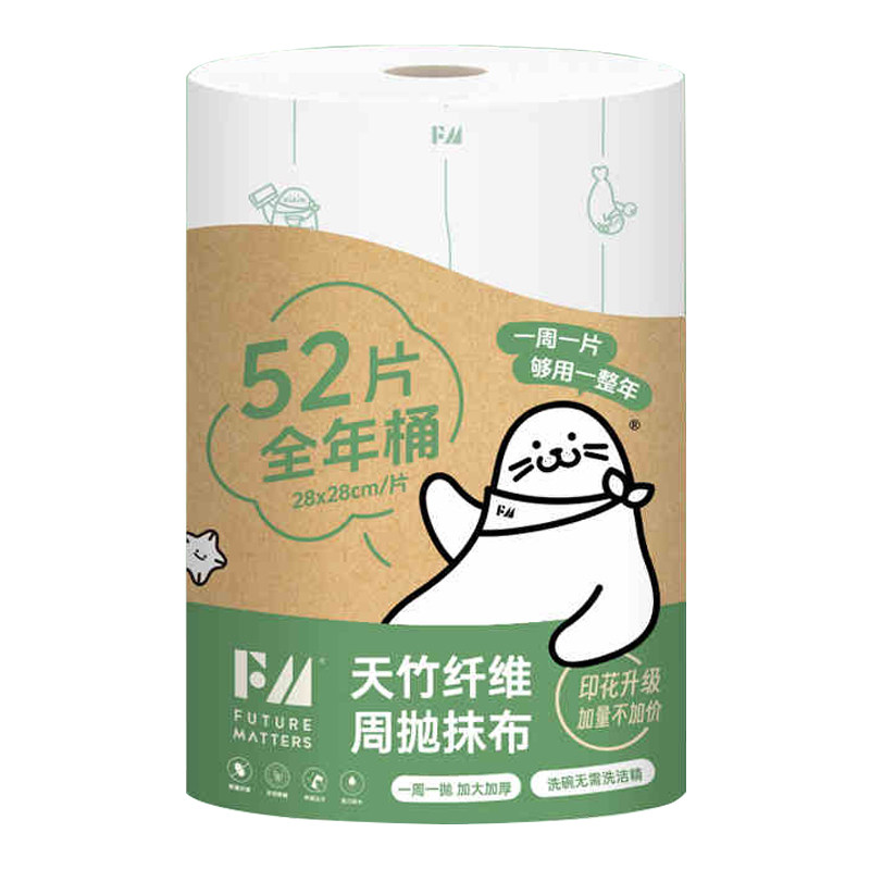 FM天竹纤维周抛抹布52张