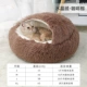 Кристаллический бархатный (гнездо кошачья кошачья кофе) кофейный