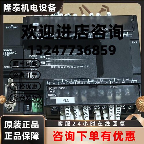 议价欧姆龙CP1E-N30S1DR-A PLC新旧都有 议价
