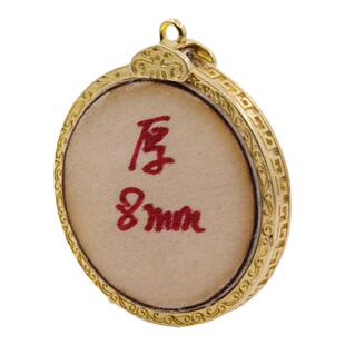 加厚山鬼花钱包边吊坠钥匙扣挂件厌胜钱铜钱古币保护壳边框空托套