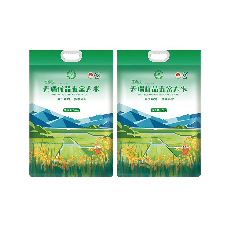 【送货上门】优质一等五常米40斤