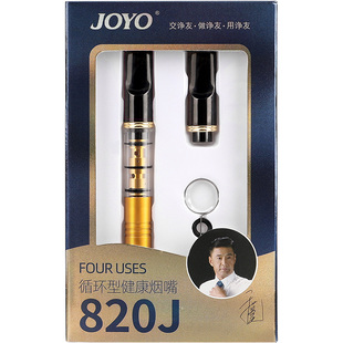 诤友烟嘴过滤器正品焦油男士循环型可清洗双重过滤烟嘴三用细正牌