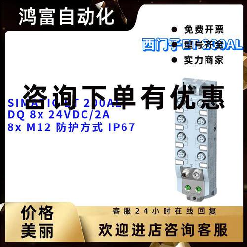 议价6ES7 142 6ES7142-5AF00-0BA0/OBAO IO模块 6ES71425AF000BA0