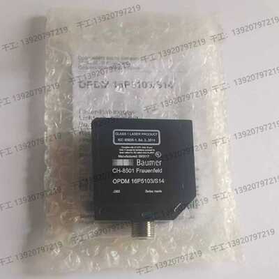 议价CH-8500 Baumer堡盟OPDM 16P5103/S14 FHDM 16N5001/S14 16P5