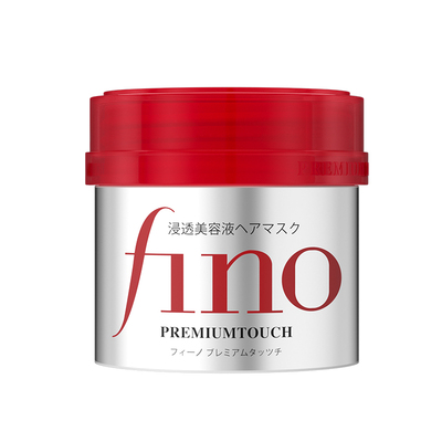 2件划算!日本进口资生堂发膜fino