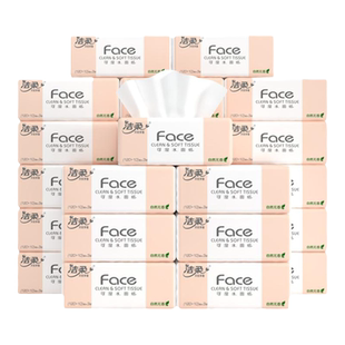 洁柔粉Face抽纸纸巾可湿水面巾纸餐巾纸3层130抽卫生纸家庭实惠装