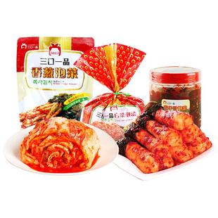 三口一品韩国泡菜辣白菜韩式小萝卜袋装小葱苏子叶酸辣甜延边朝鲜