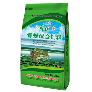 牛蛙专用饲料养殖菜蛙高蛋白膨化颗粒饲料厂家直销20kg