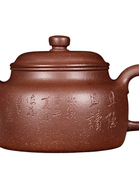 宜兴名家刘浩原矿底槽青德钟茶壶